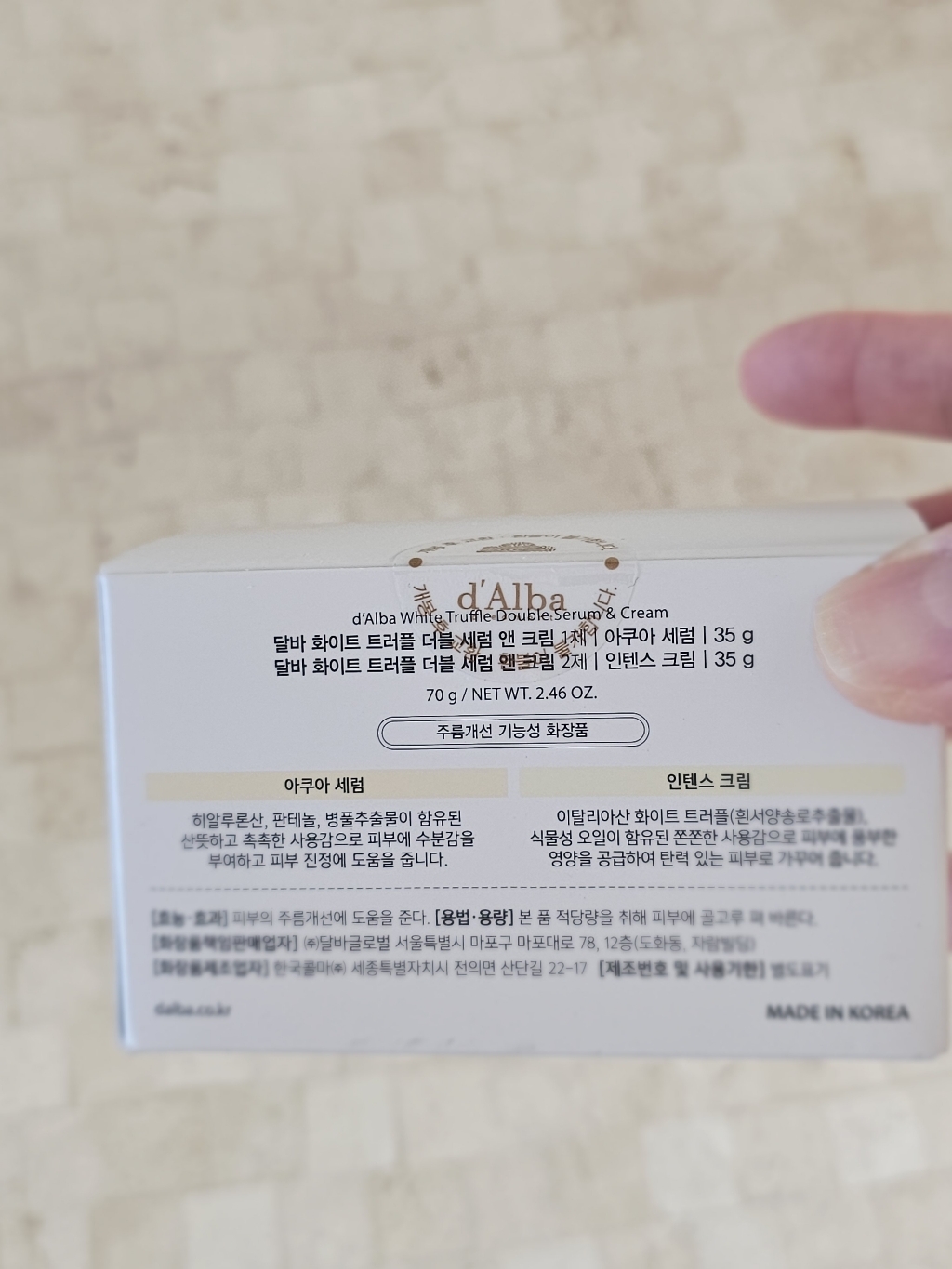 [비건뷰티] 달바 화이트 트러플 더블 세럼 앤 크림 이미지 3