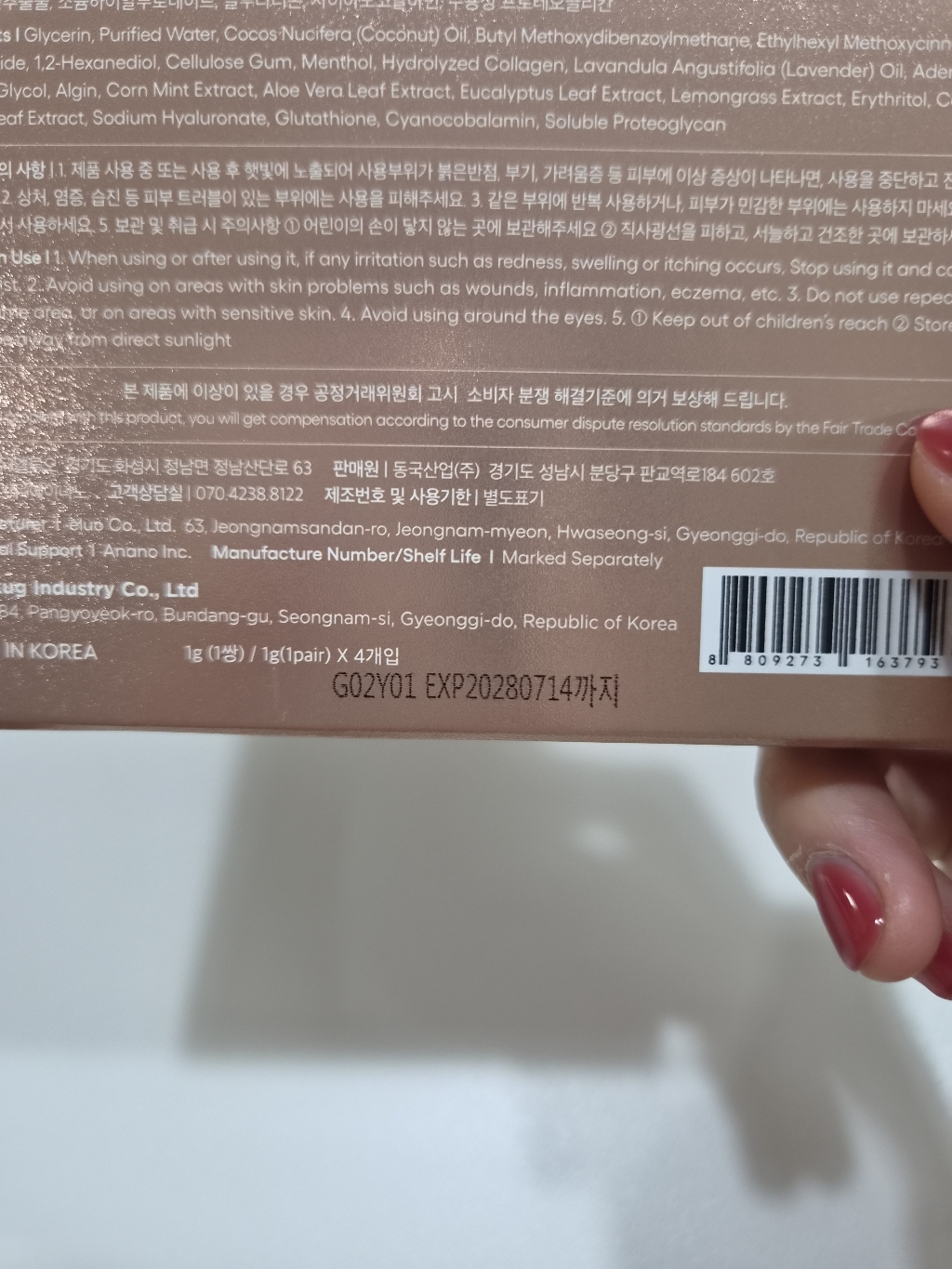 리뷰 이미지