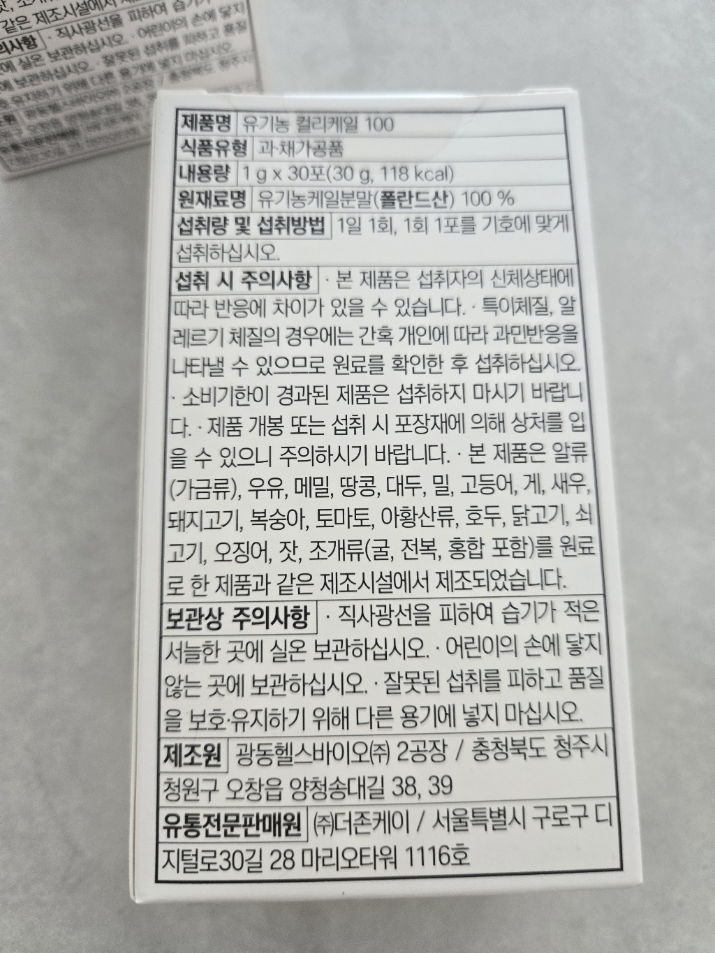 리뷰 이미지