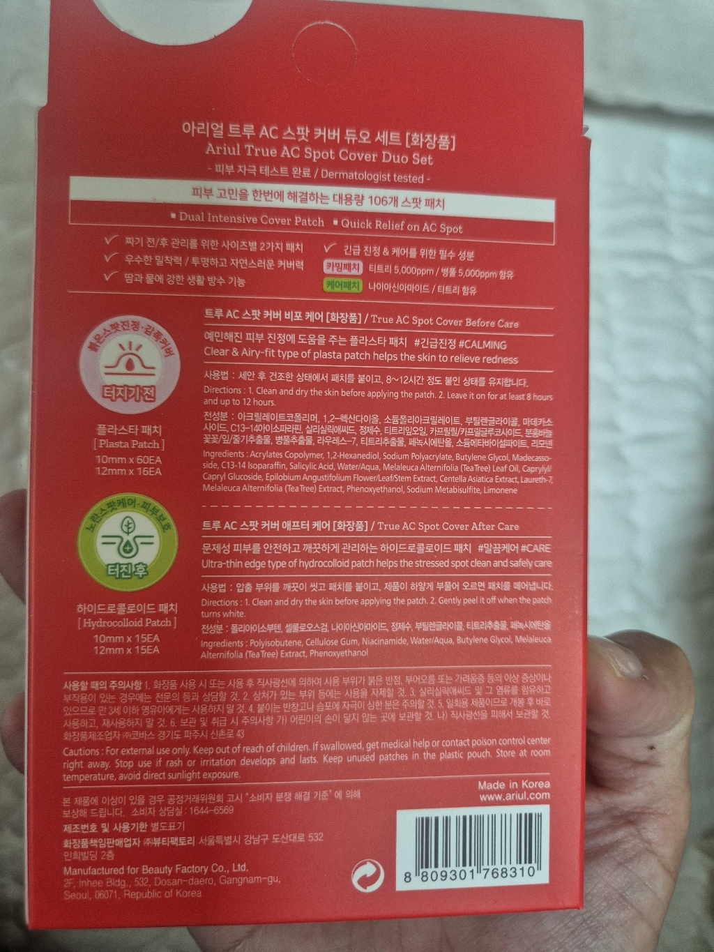 리뷰 이미지