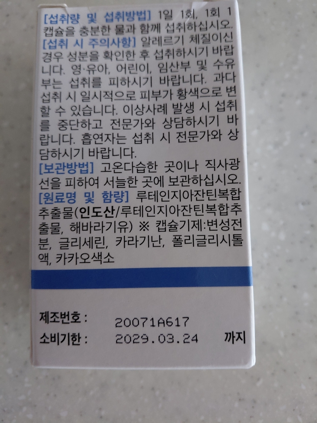 리뷰 이미지