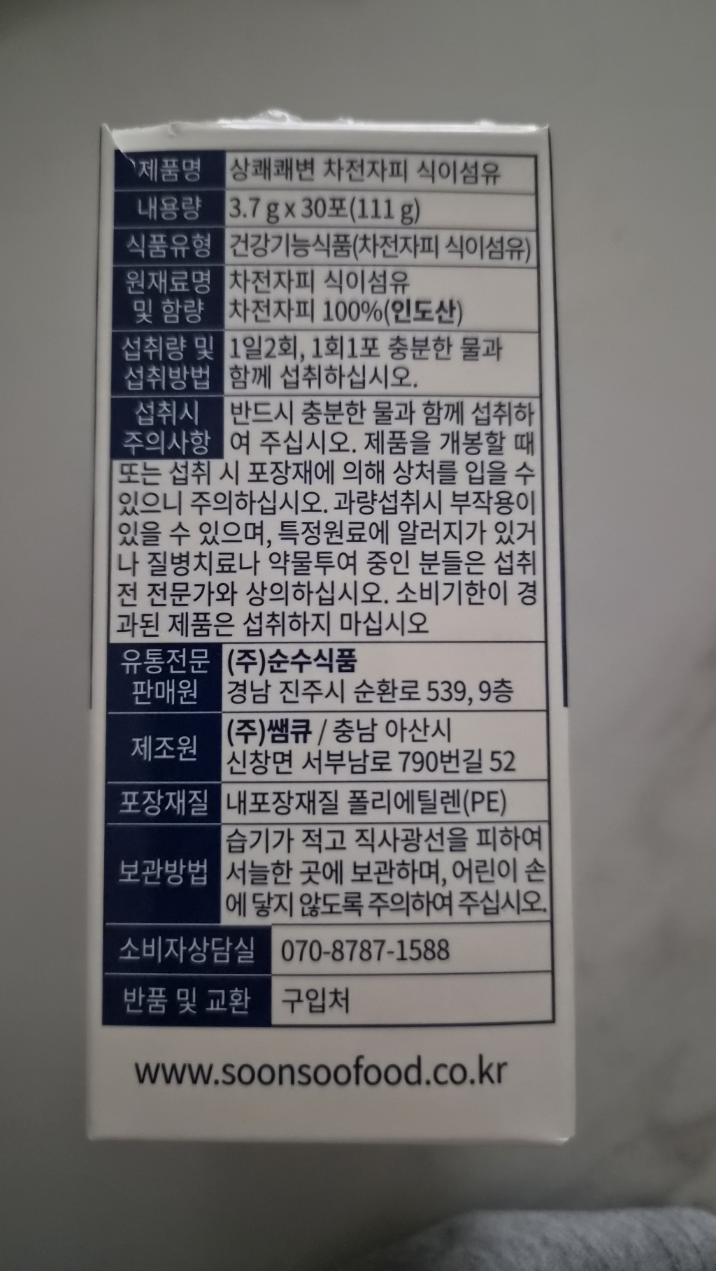 리뷰 이미지
