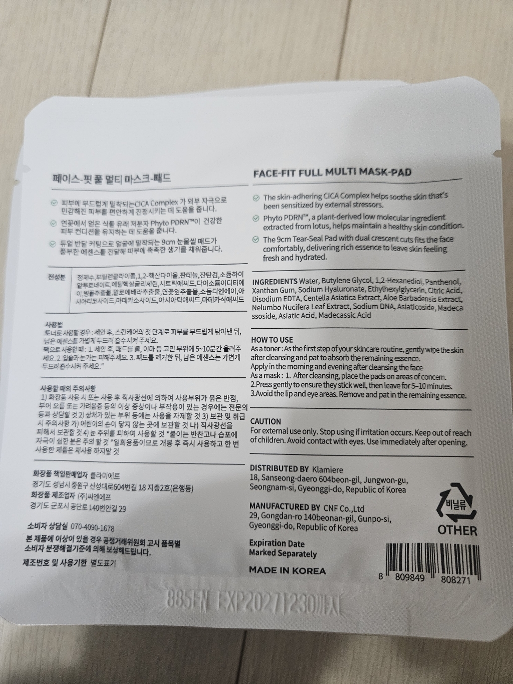 리뷰 이미지