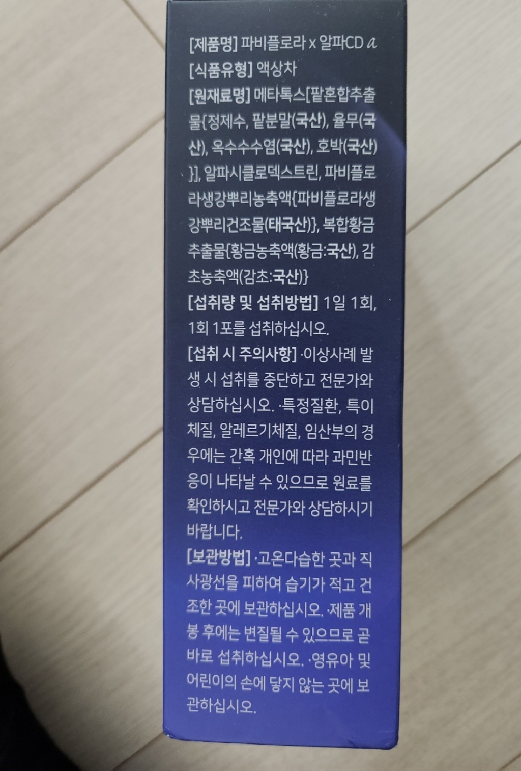리뷰 이미지