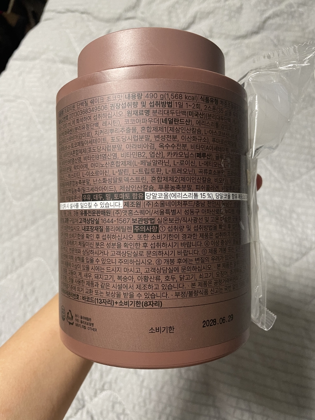 리뷰 이미지