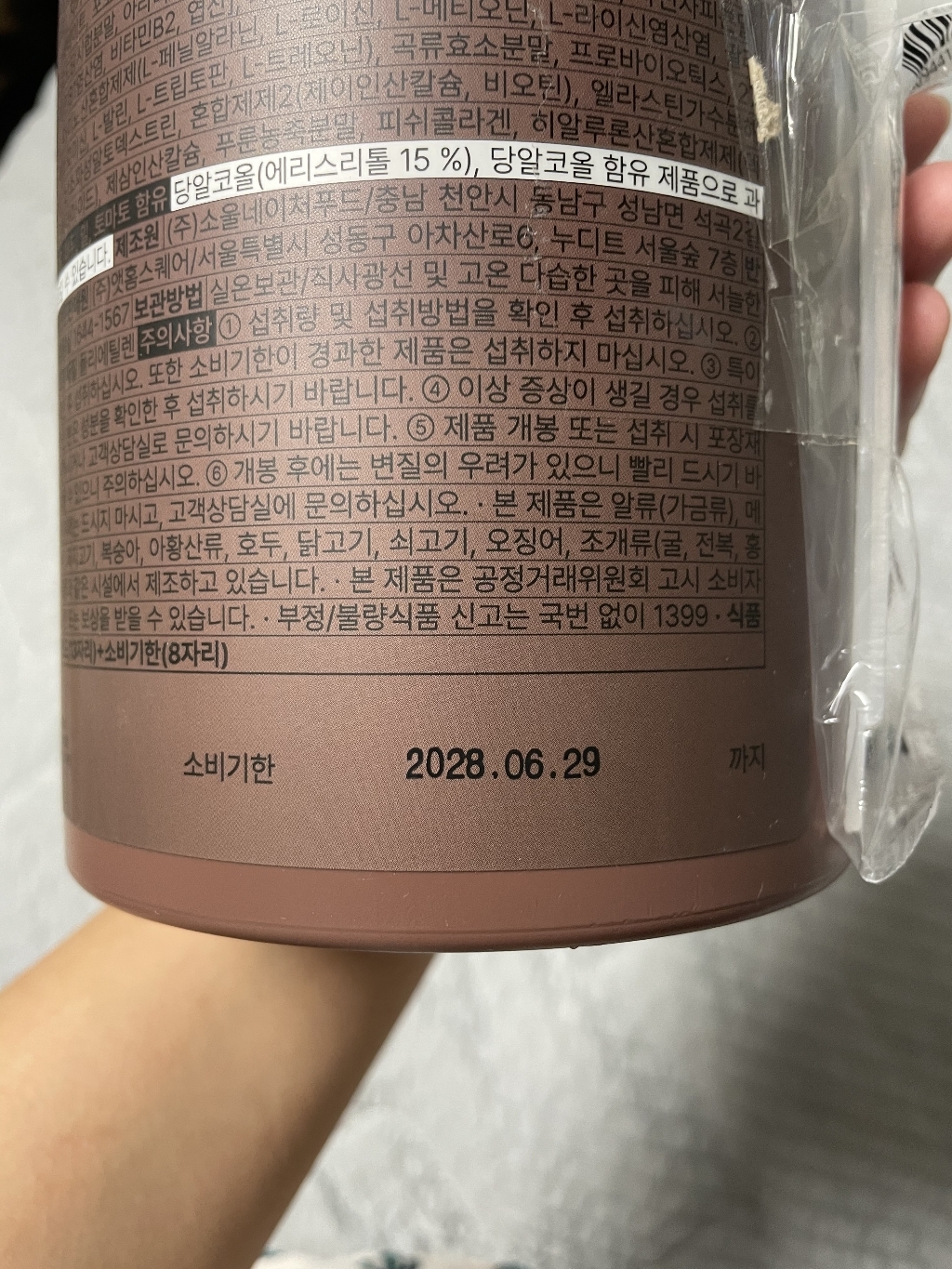 리뷰 이미지
