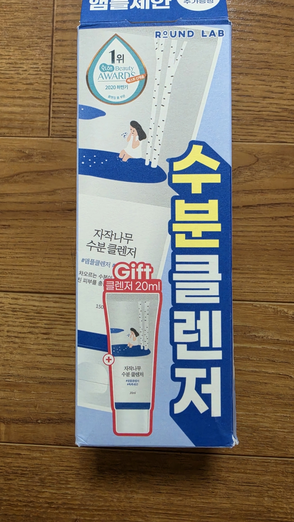 리뷰 이미지