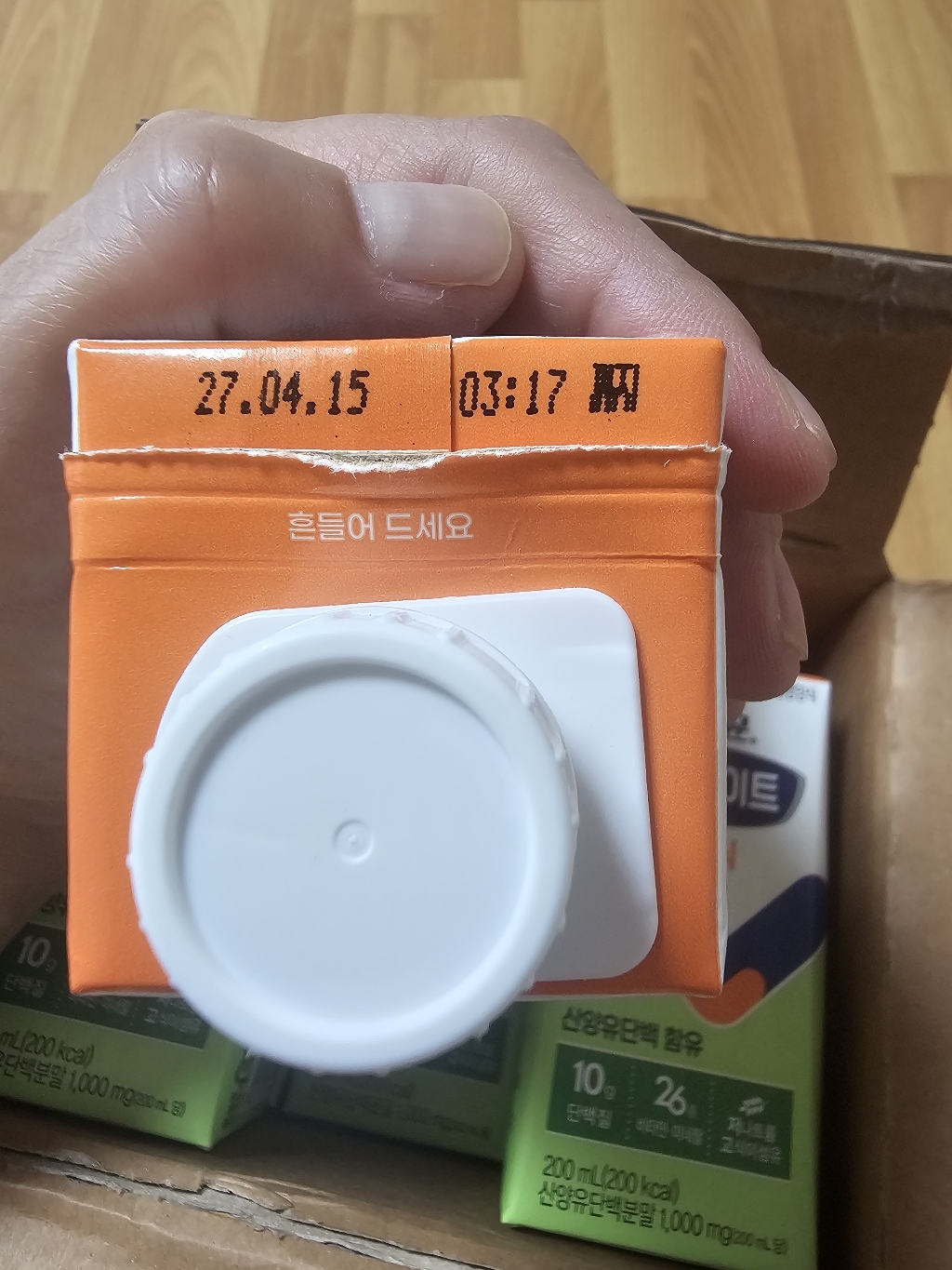 리뷰 이미지