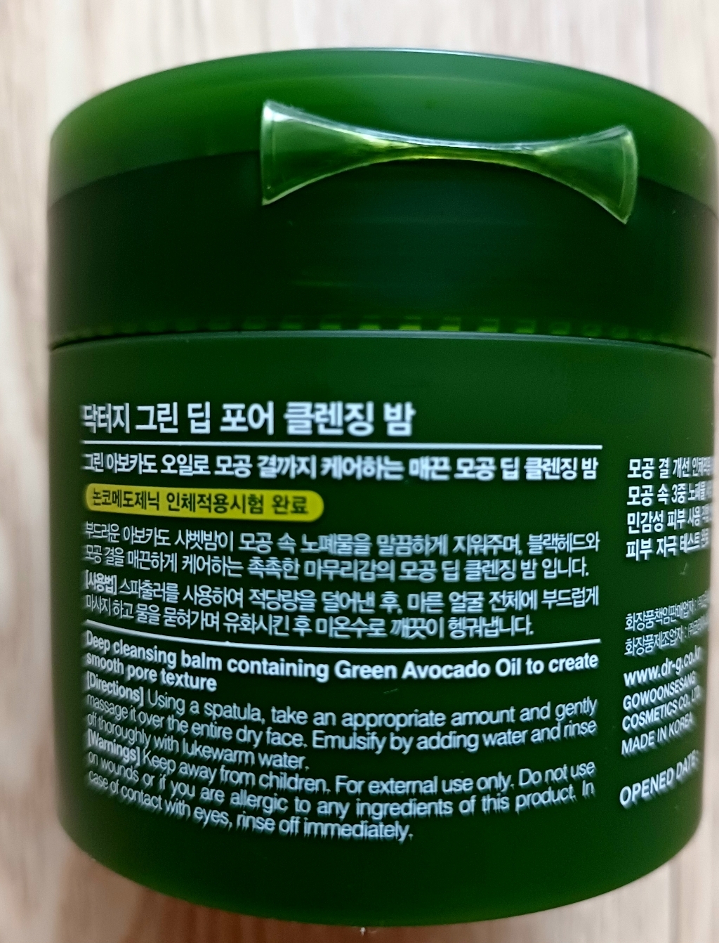 리뷰 이미지