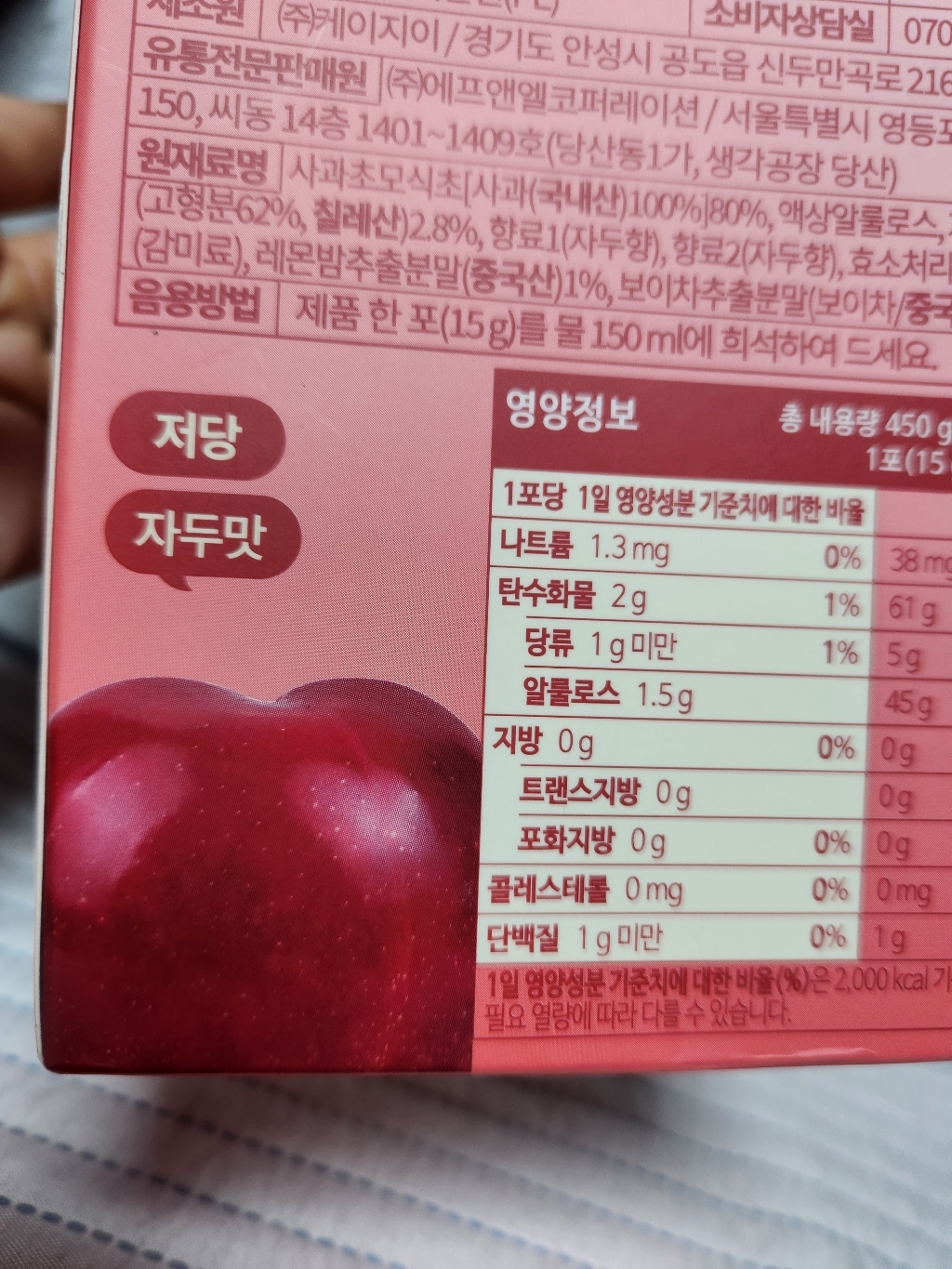 리뷰 이미지