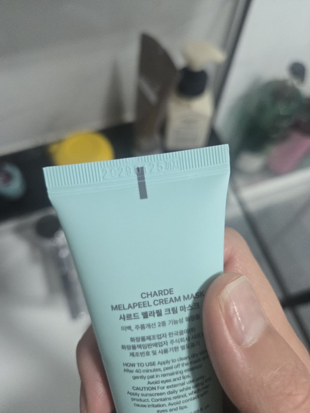 (정품)정선희 기미삭제 팩 샤르드 멜라케어 멜라필 기미팩 바르고 떼어내는 흑자 필오프팩 멜라 크림 마스크 50ml 브러쉬 추가 세트 이미지 4