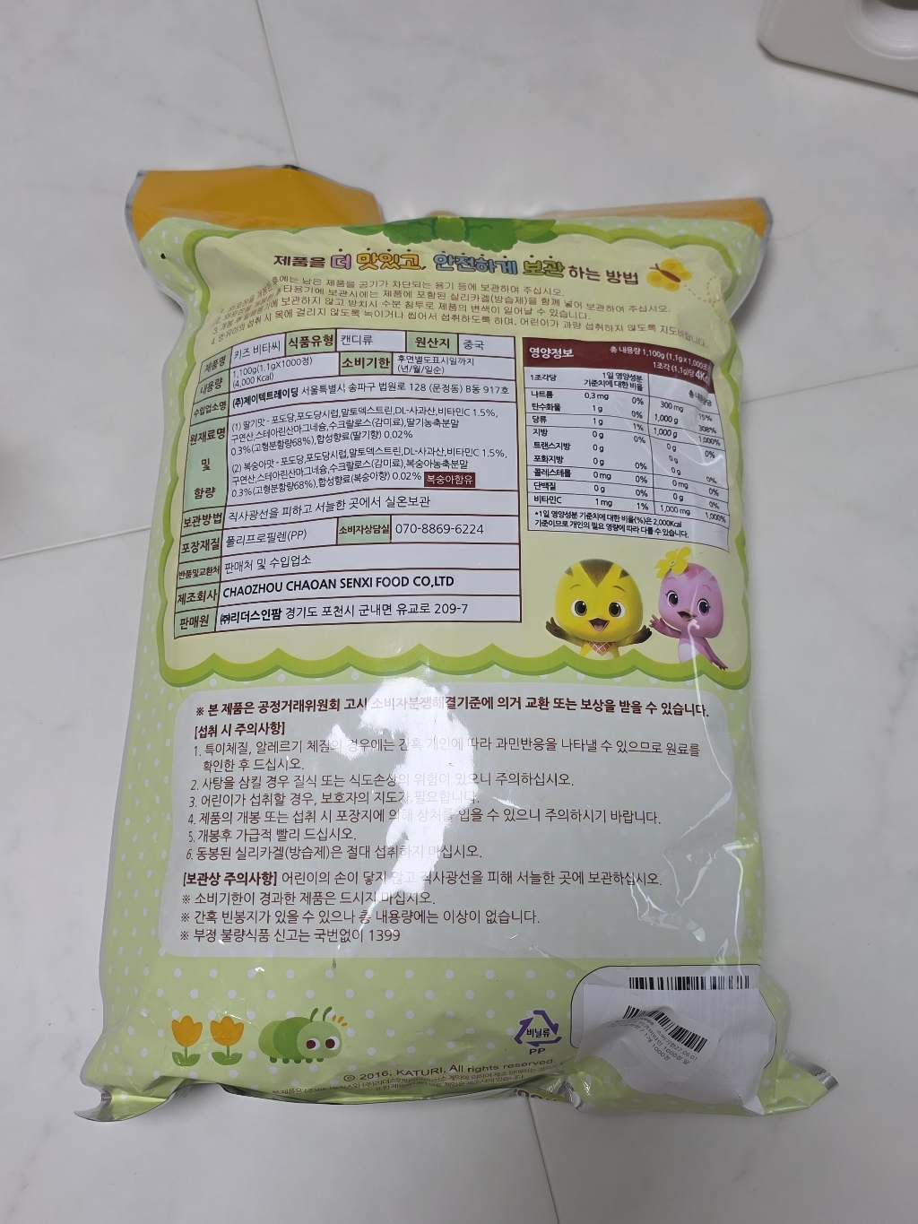 리뷰 이미지