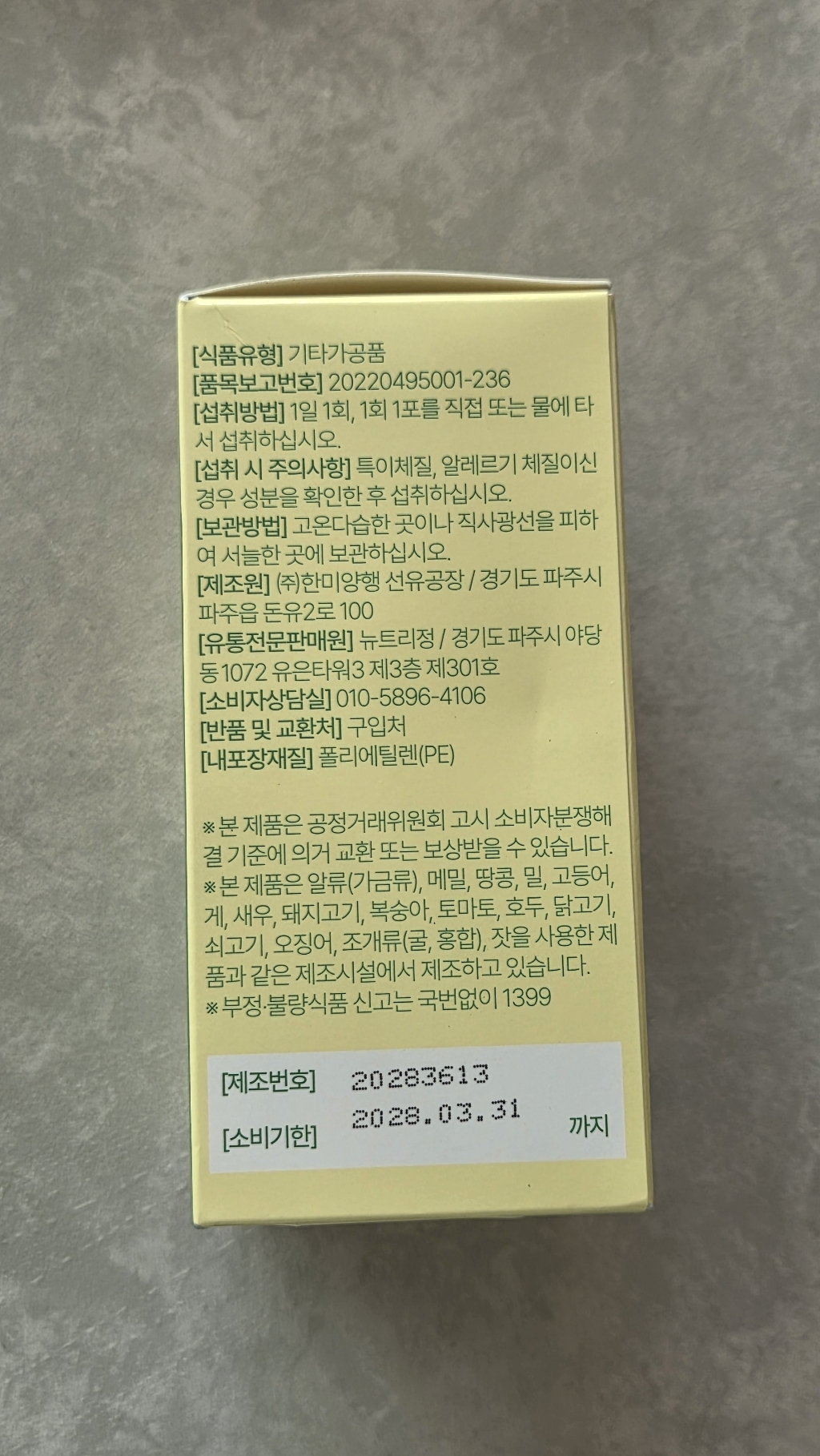 리뷰 이미지