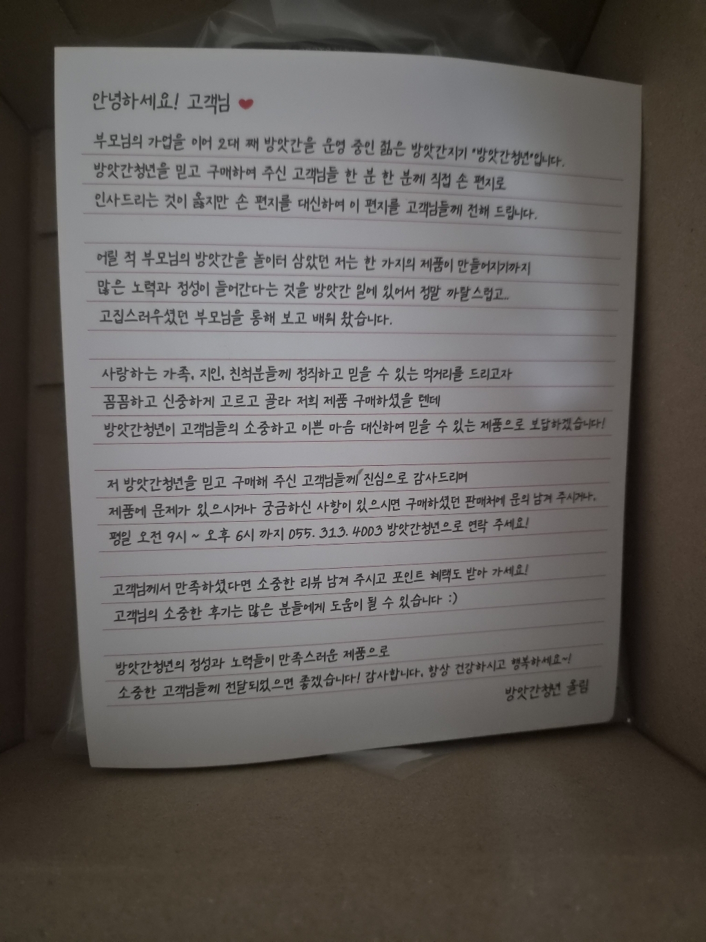 리뷰 이미지