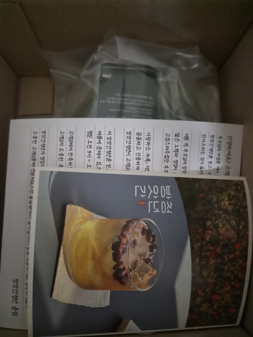 리뷰 이미지