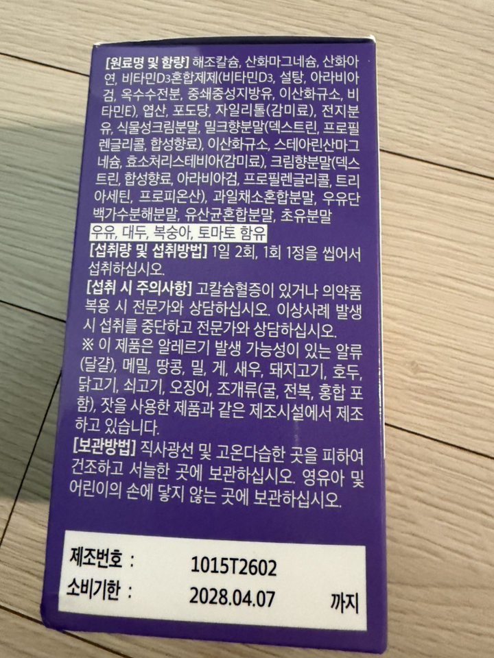 리뷰 이미지
