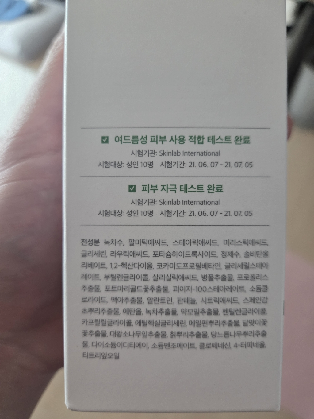 리뷰 이미지