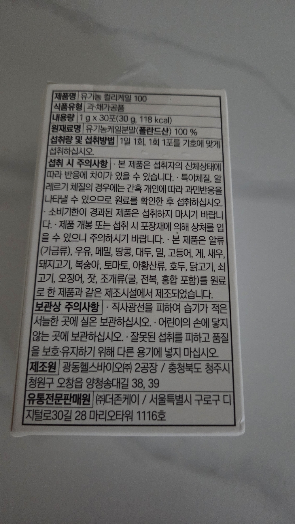 리뷰 이미지