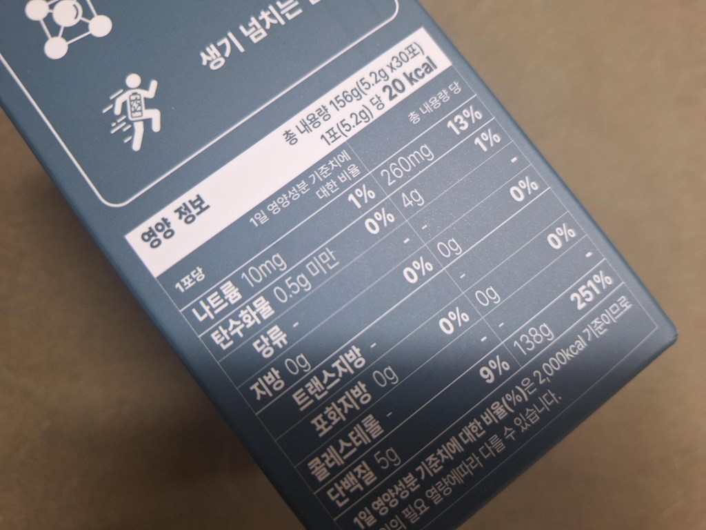 비트셀 프랑스 피쉬 저분자 콜라겐 5000mg 고함량 30회분, 1박스 이미지 2