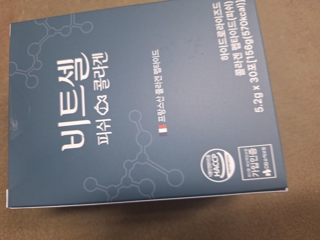 비트셀 프랑스 피쉬 저분자 콜라겐 5000mg 고함량 30회분, 1박스 이미지 3