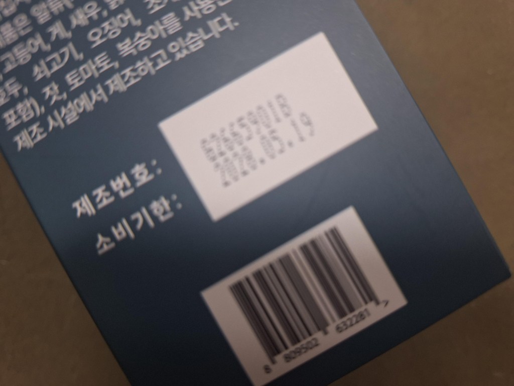 비트셀 프랑스 피쉬 저분자 콜라겐 5000mg 고함량 30회분, 1박스 이미지 4