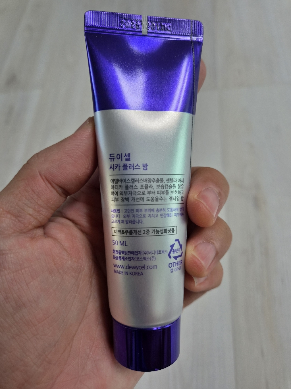 리뷰 이미지