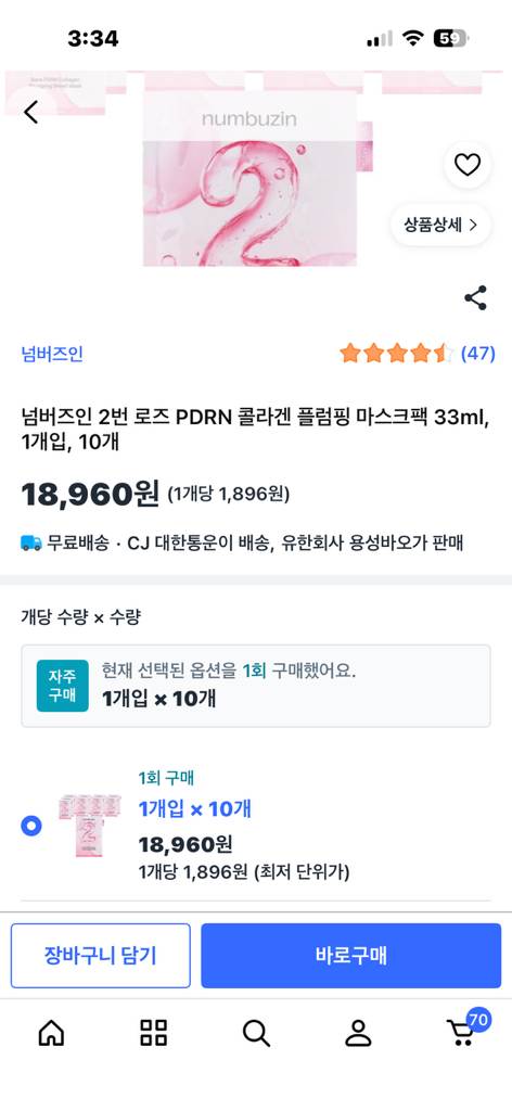 리뷰 이미지
