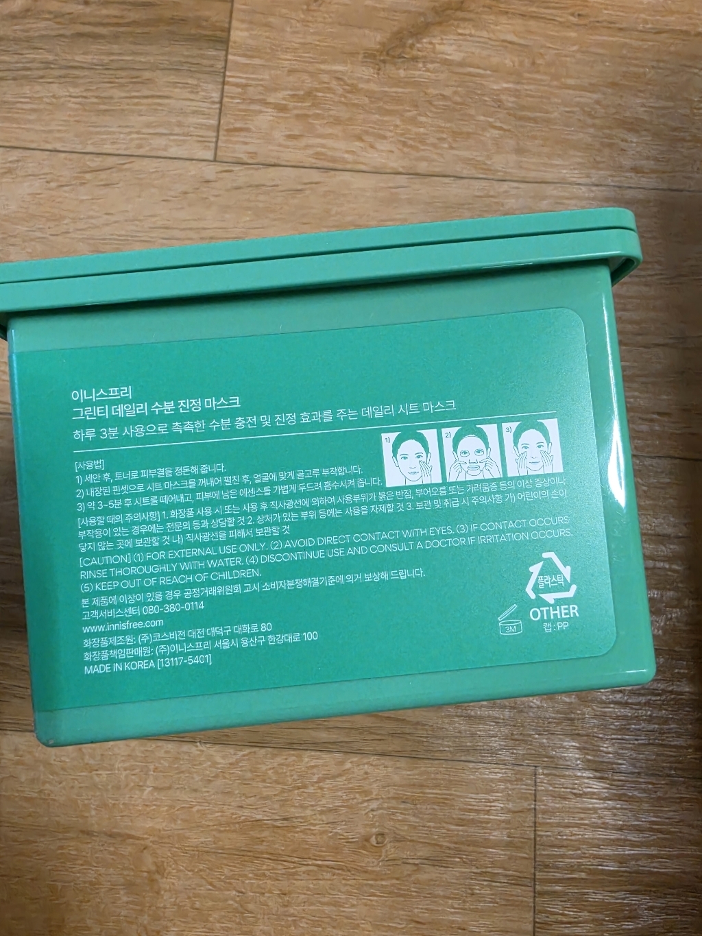 리뷰 이미지