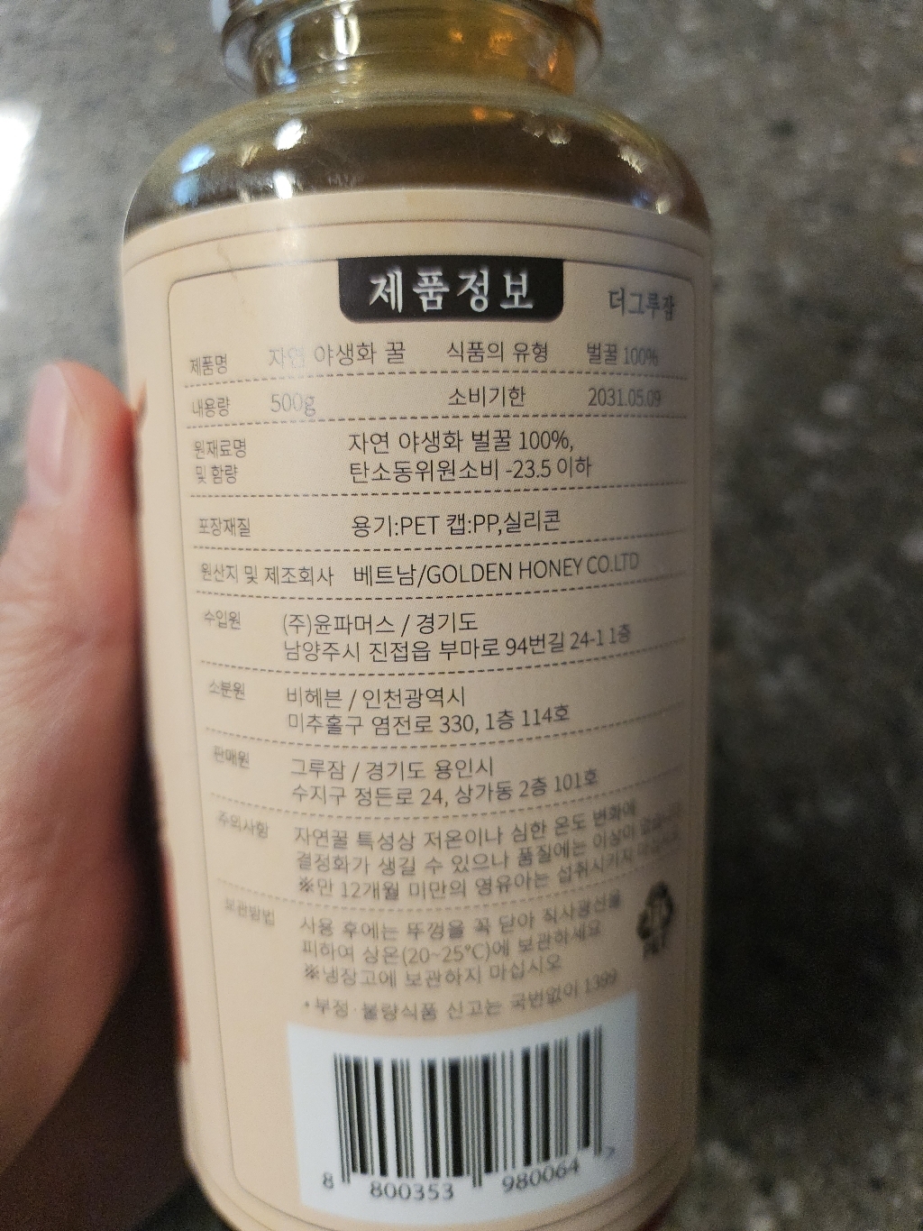 리뷰 이미지