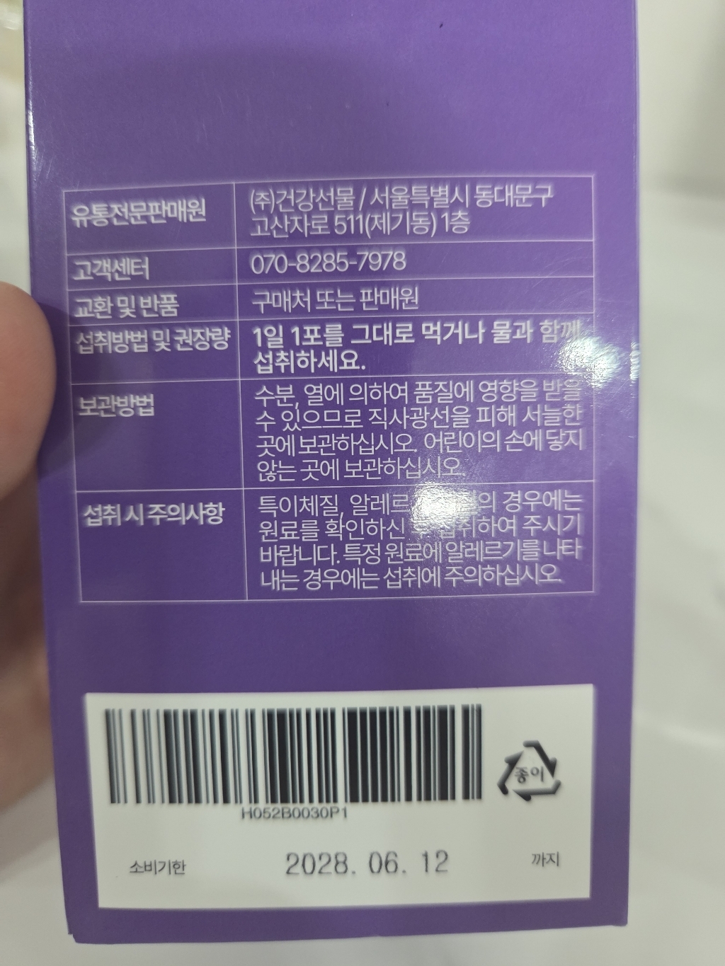리뷰 이미지