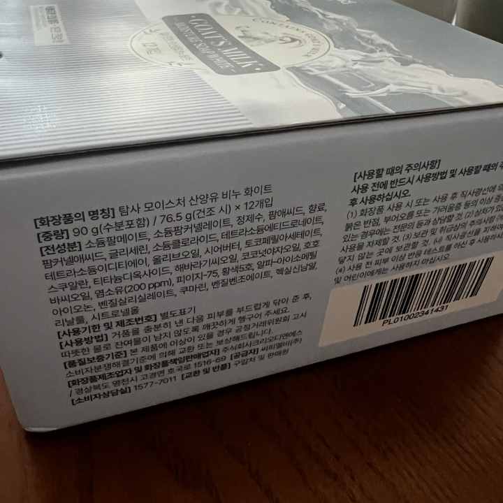 리뷰 이미지