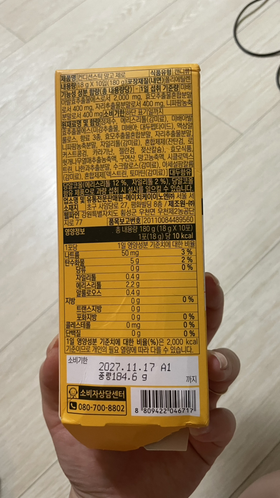 리뷰 이미지