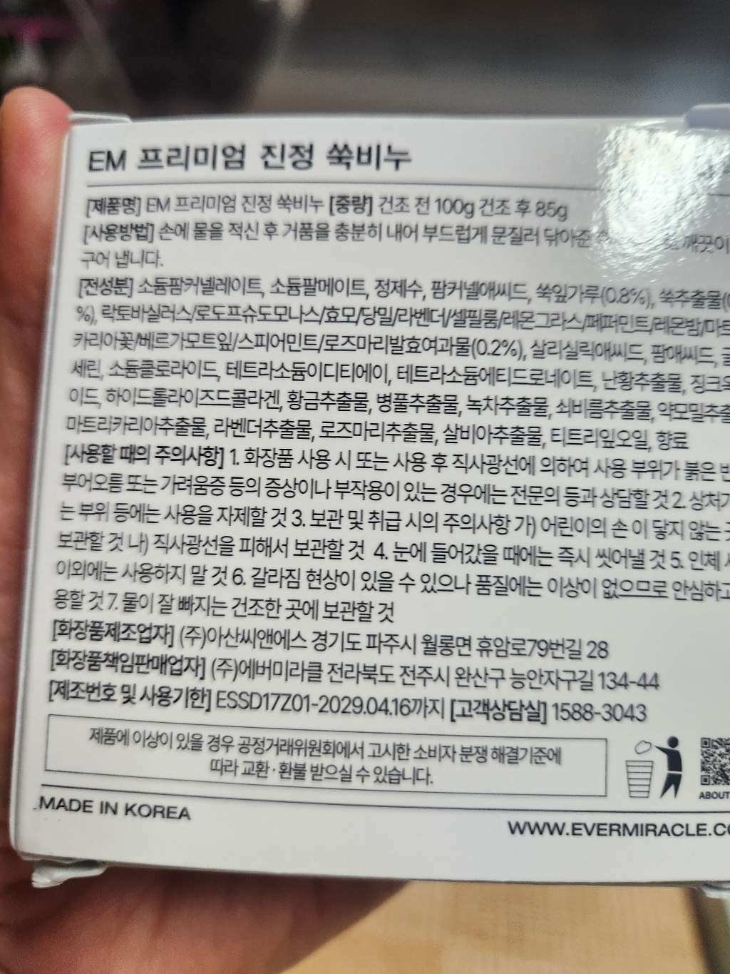 리뷰 이미지