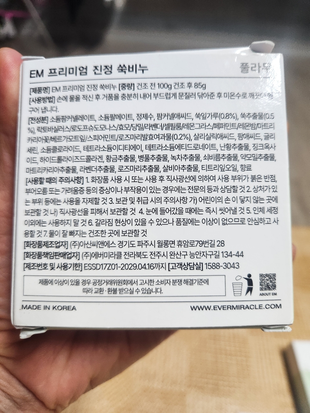 리뷰 이미지