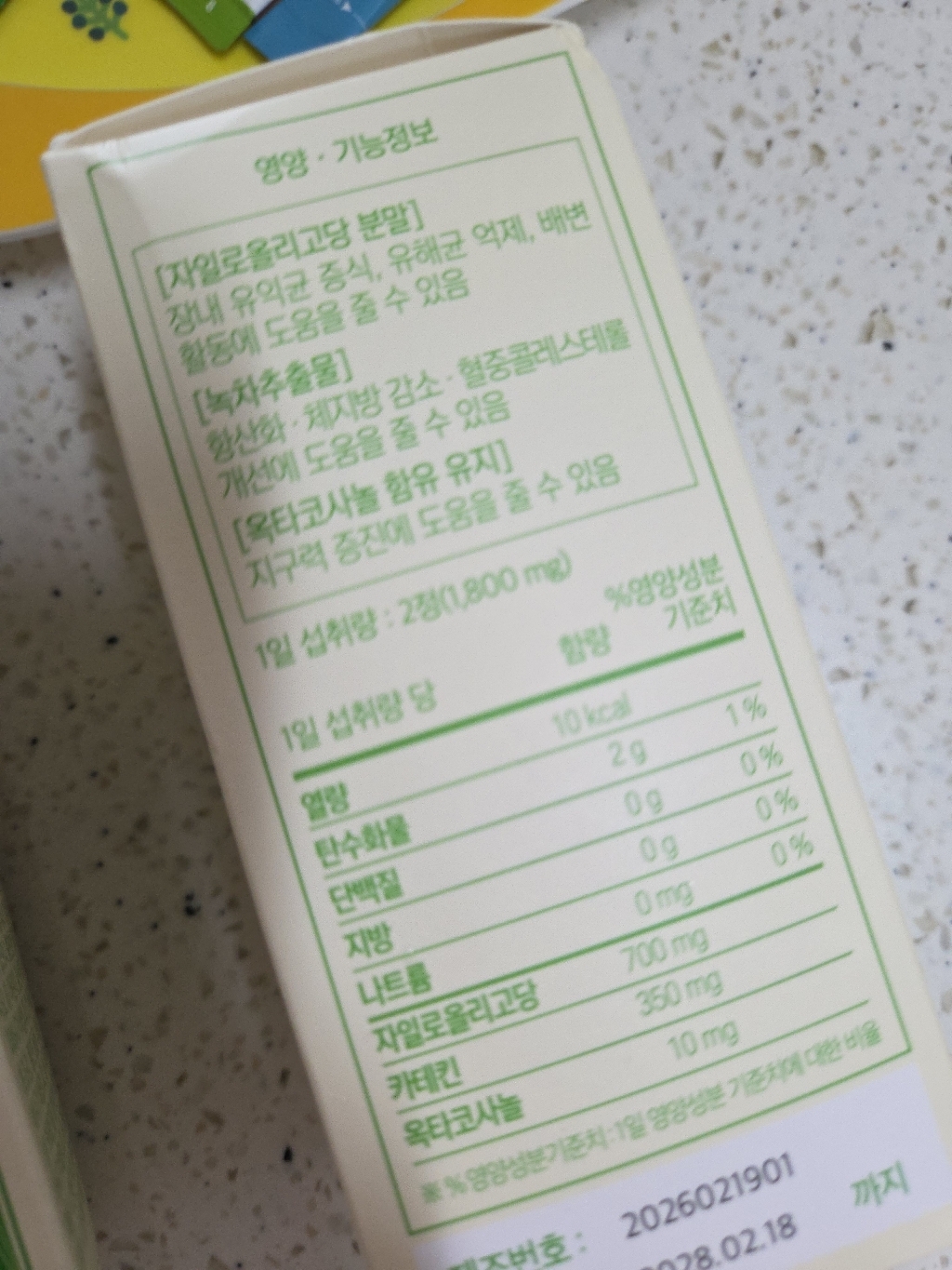 리뷰 이미지