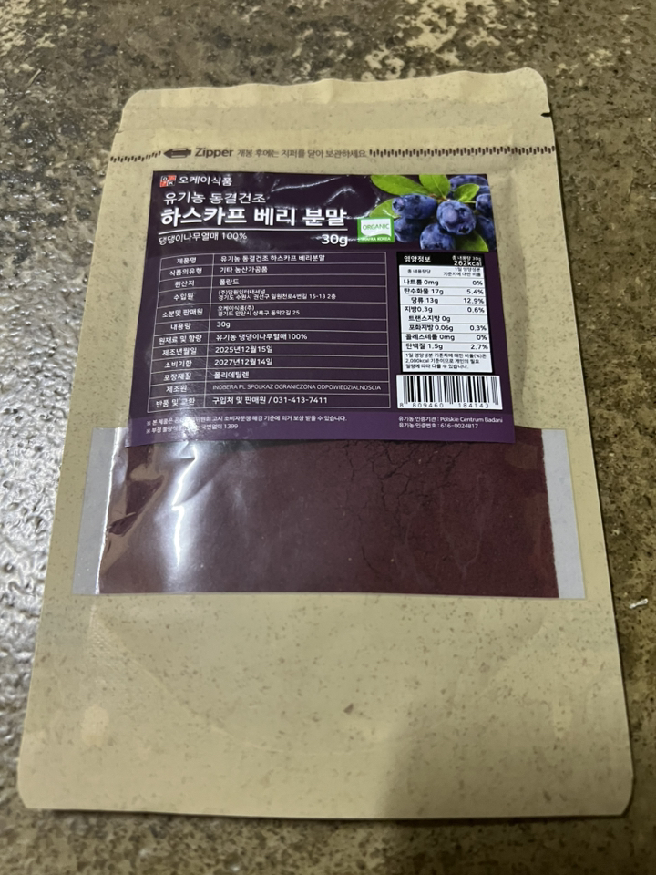 오케이 유기농 하스카프베리 분말 동결건조 폴란드산 100% 30g, 1개 이미지 4
