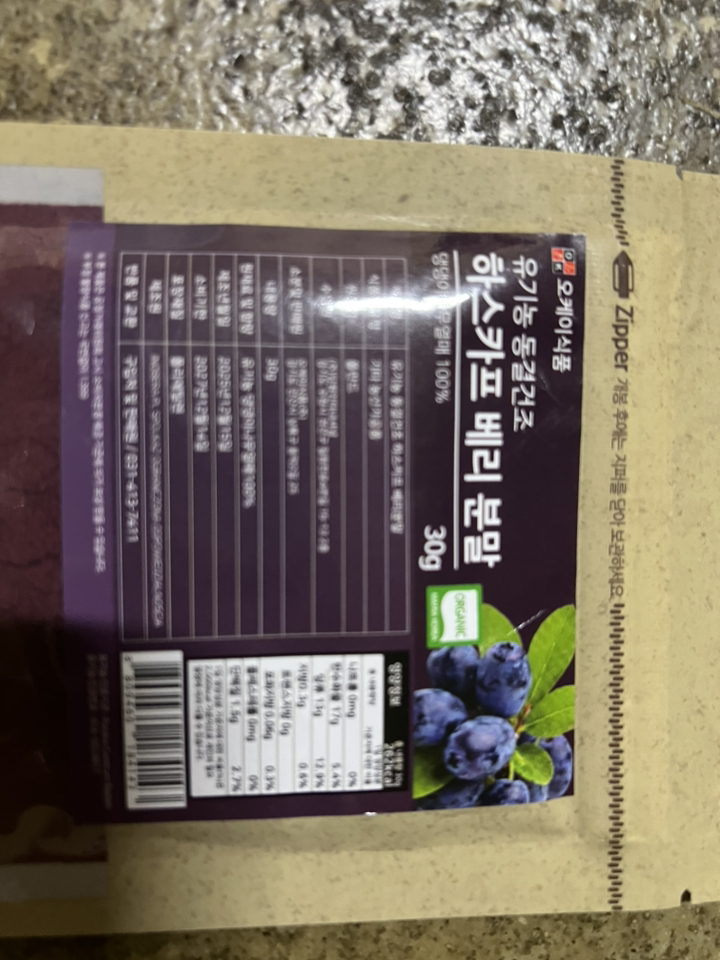 오케이 유기농 하스카프베리 분말 동결건조 폴란드산 100% 30g, 1개 솔직 후기 | 실사용자 리뷰 분석 썸네일