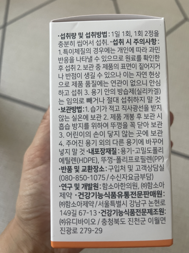 리뷰 이미지