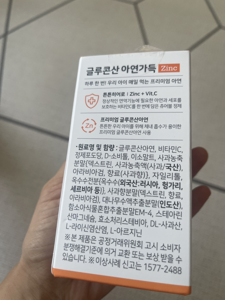 리뷰 이미지