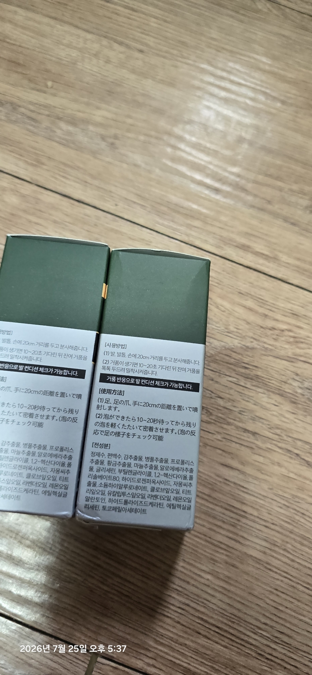 리뷰 이미지