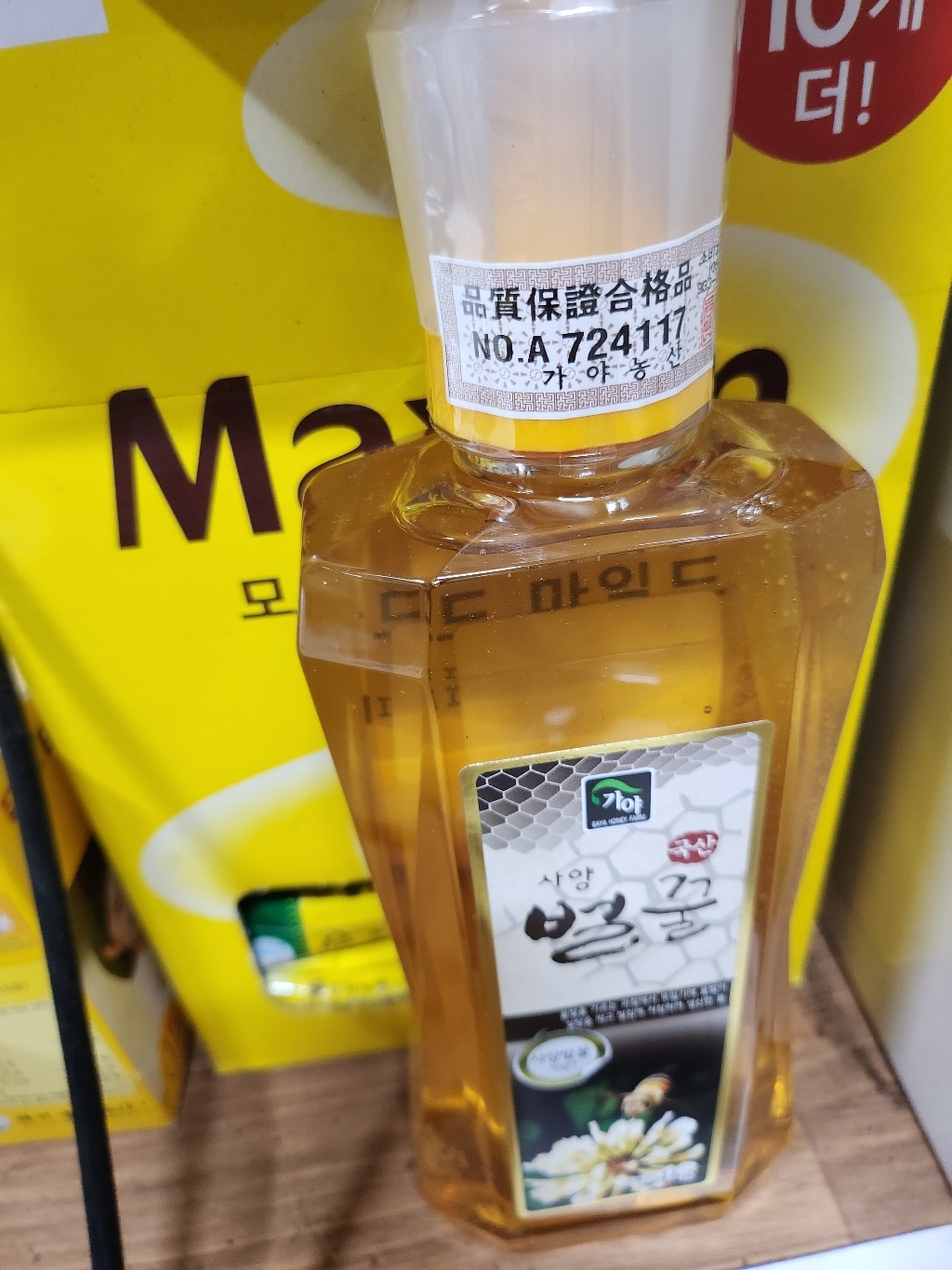 가야 사양벌꿀 2kg, 1개 솔직 후기 | 실사용자 리뷰 분석 - 상품 이미지 1