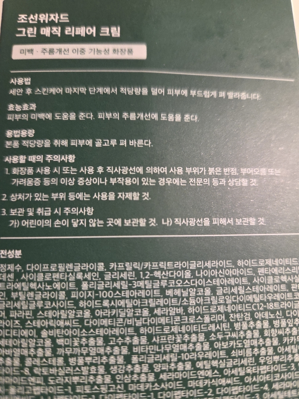리뷰 이미지