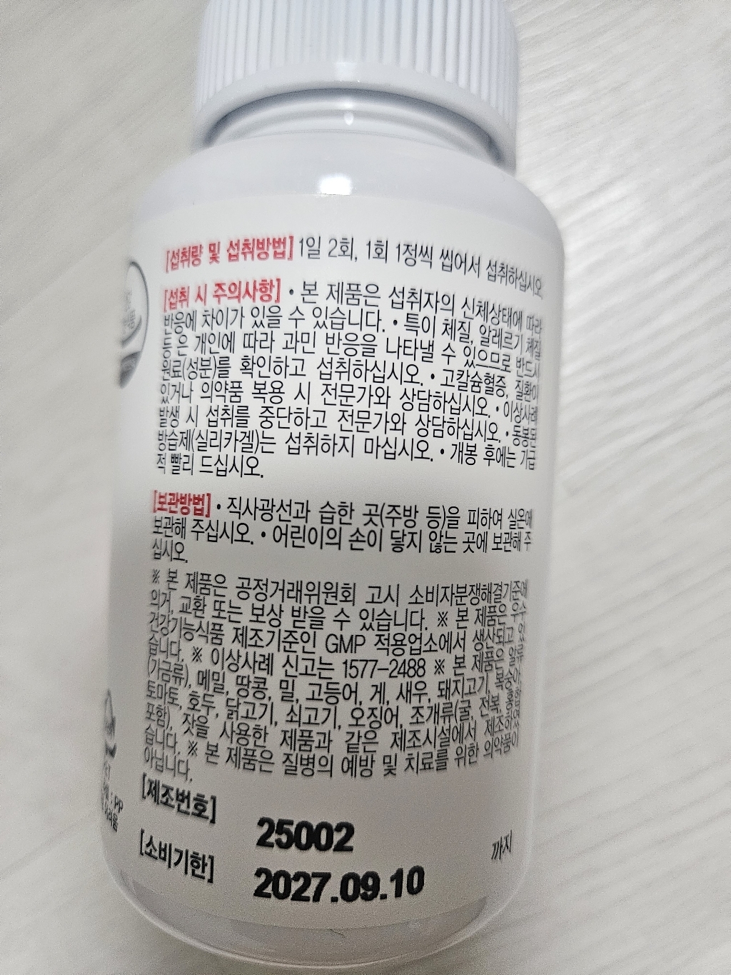 리뷰 이미지