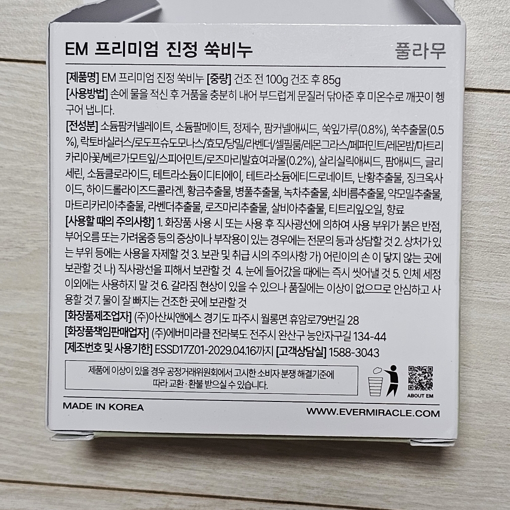리뷰 이미지