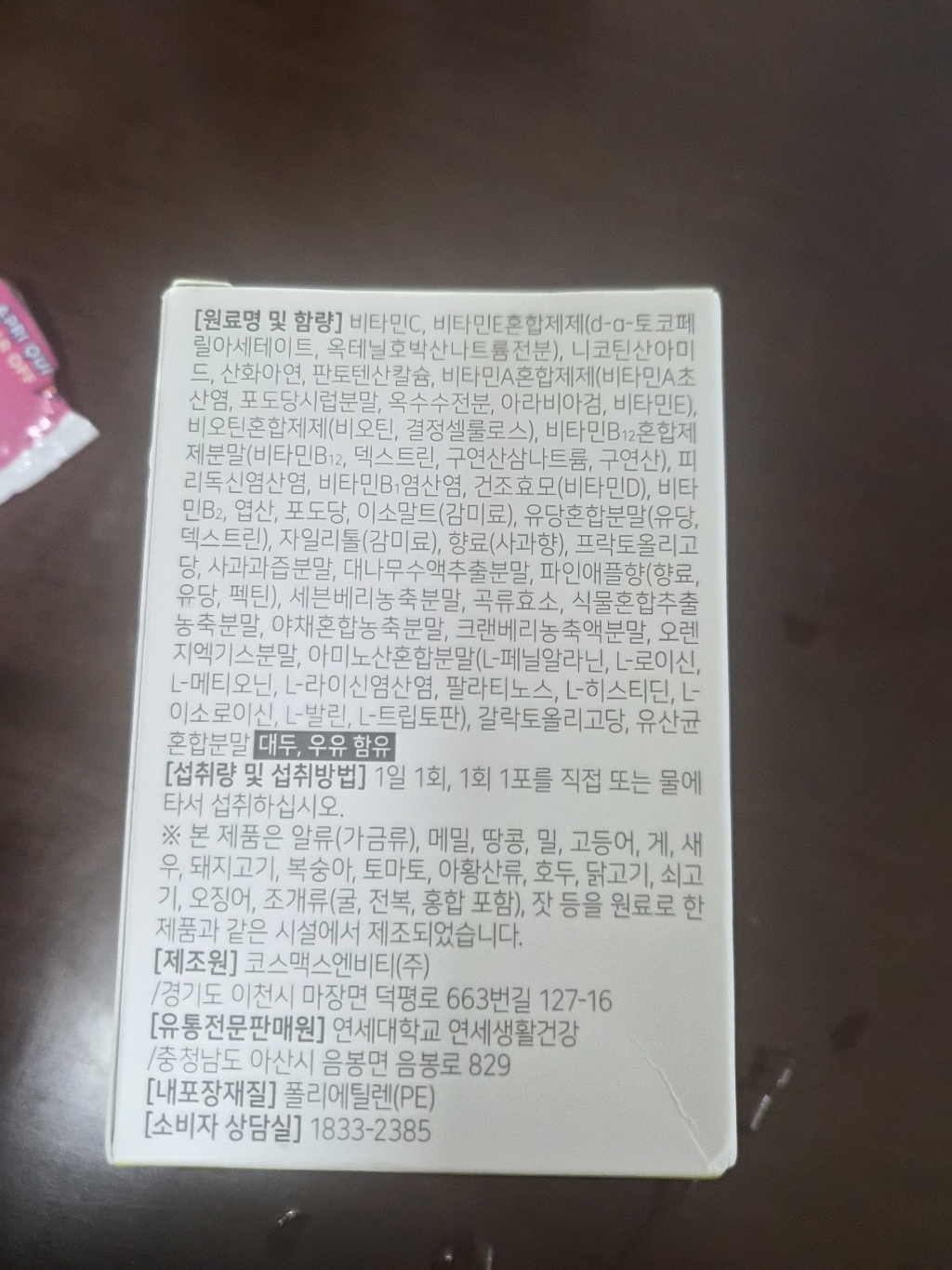 리뷰 이미지