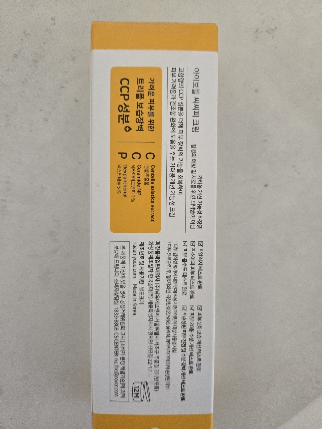 리뷰 이미지