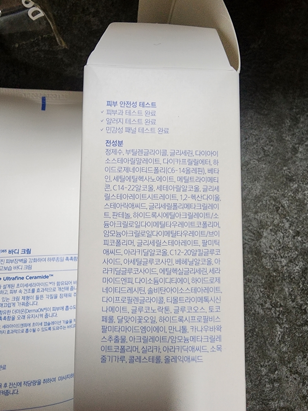 리뷰 이미지