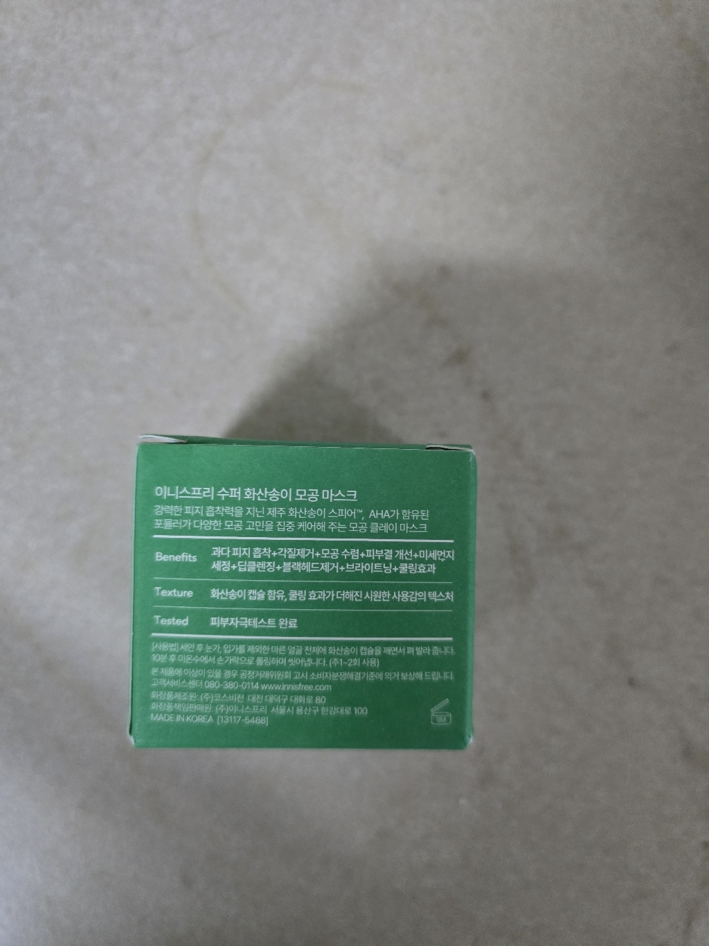 리뷰 이미지