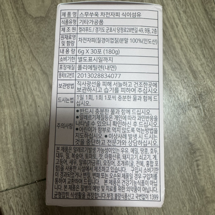 리뷰 이미지