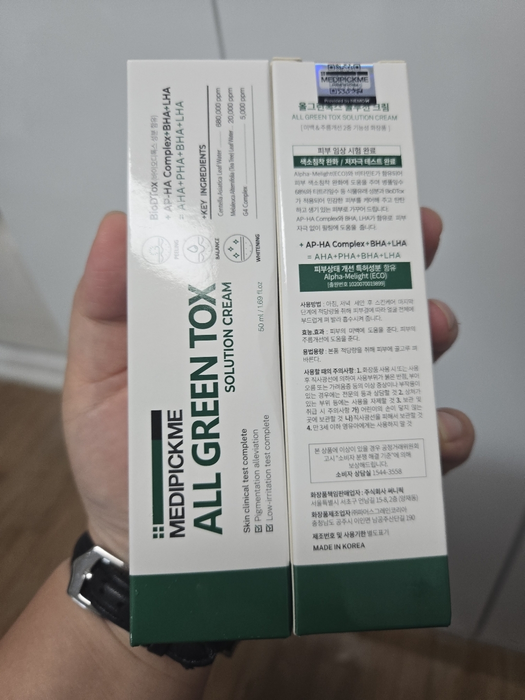 리뷰 이미지